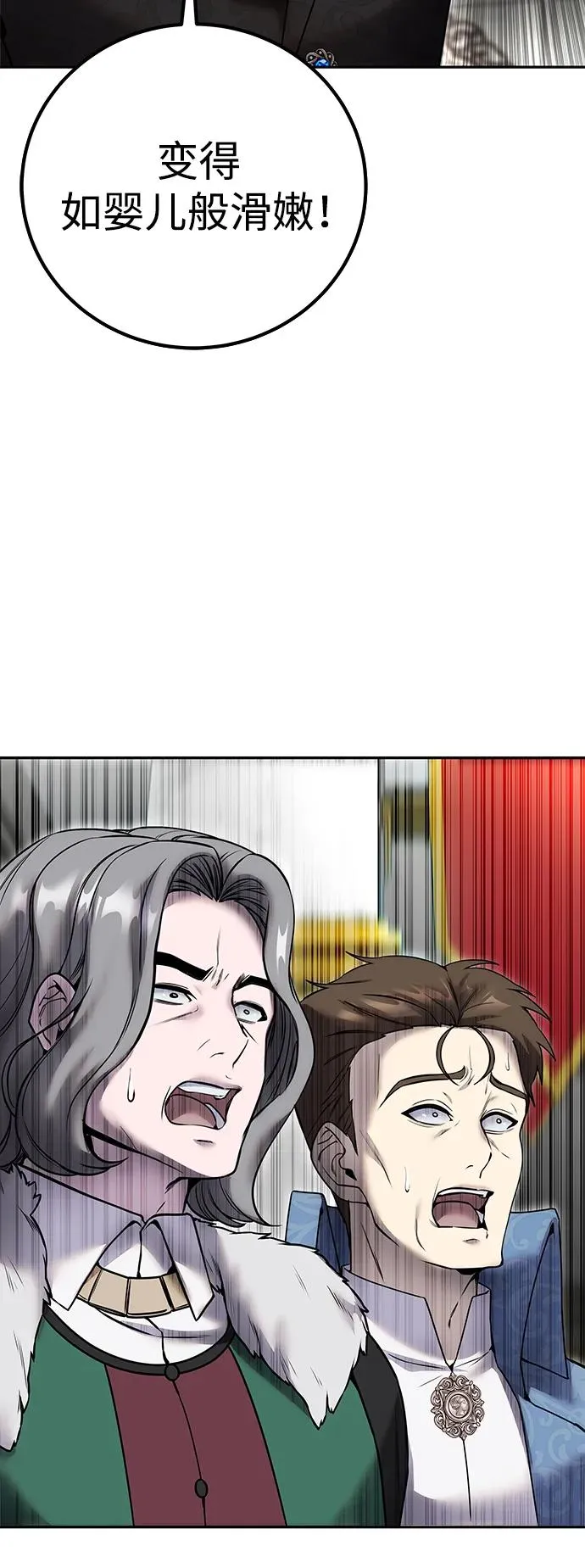 [第22话] 让我证明？46