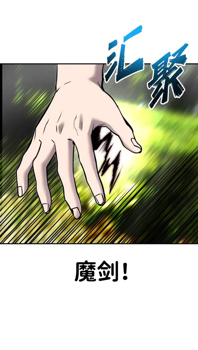 [第9话] 因为是尖子班58