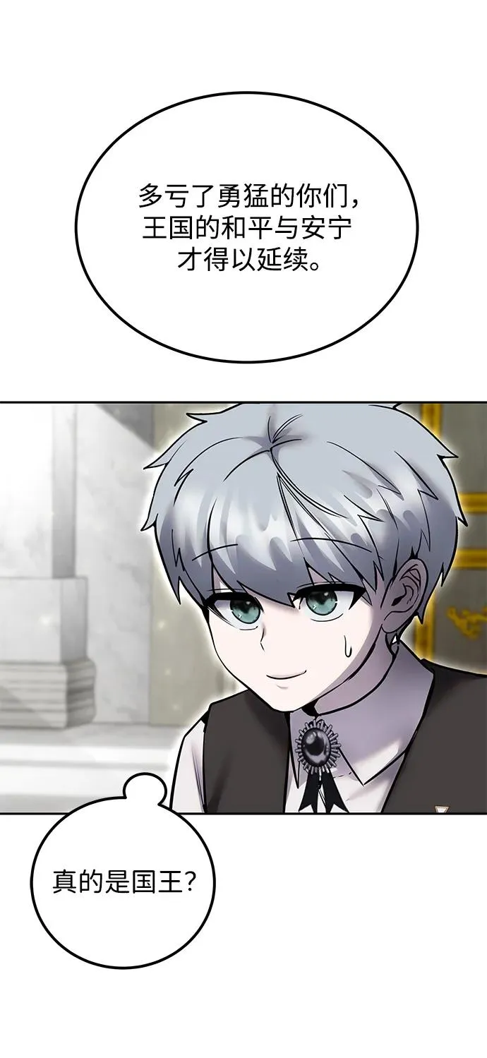 [第21话] 紧急会议53