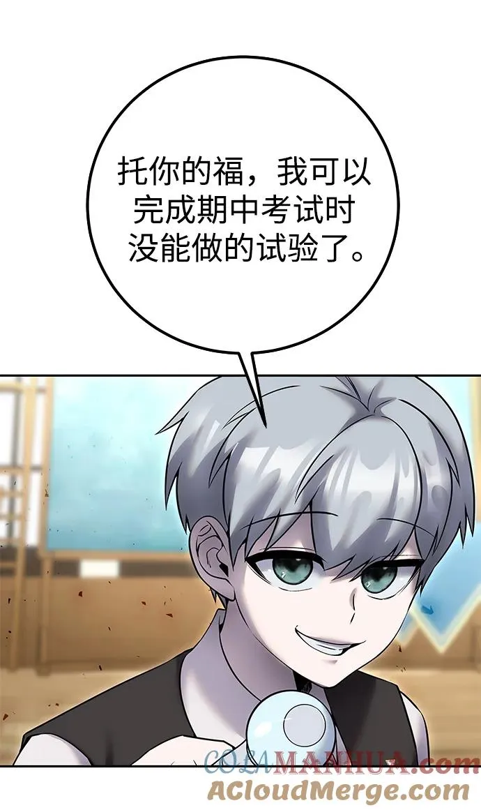 [第23话] 你果然是最棒的，克里斯36