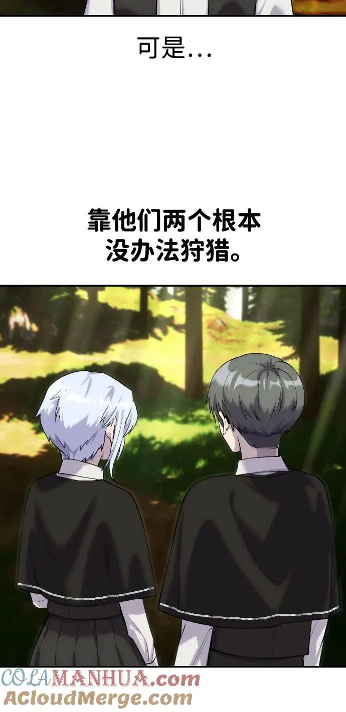 [第3话] 只要通过考试就可以了吧？64