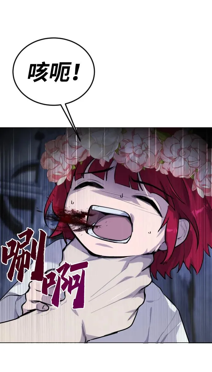 [第1话] 隐藏实力的蠢X诞生！201