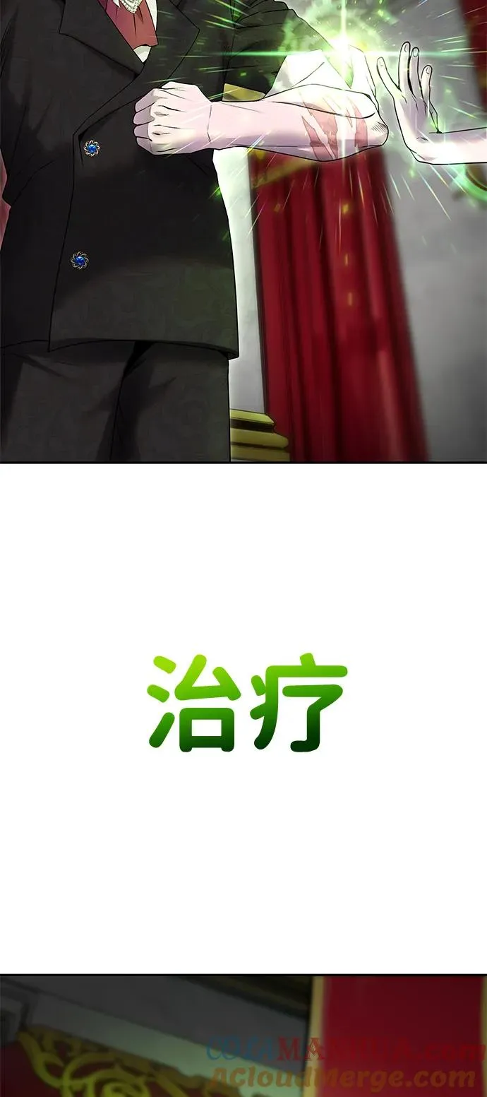 [第22话] 让我证明？42