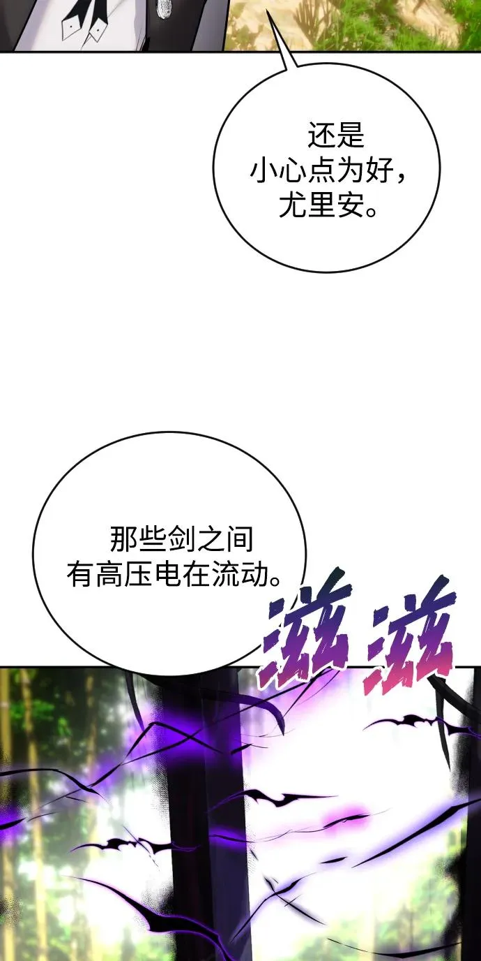 [第10话] 更光明的未来46