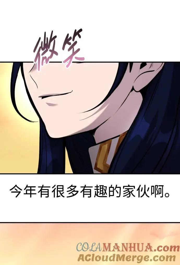 [第7话] 小野怪疯了吗？80