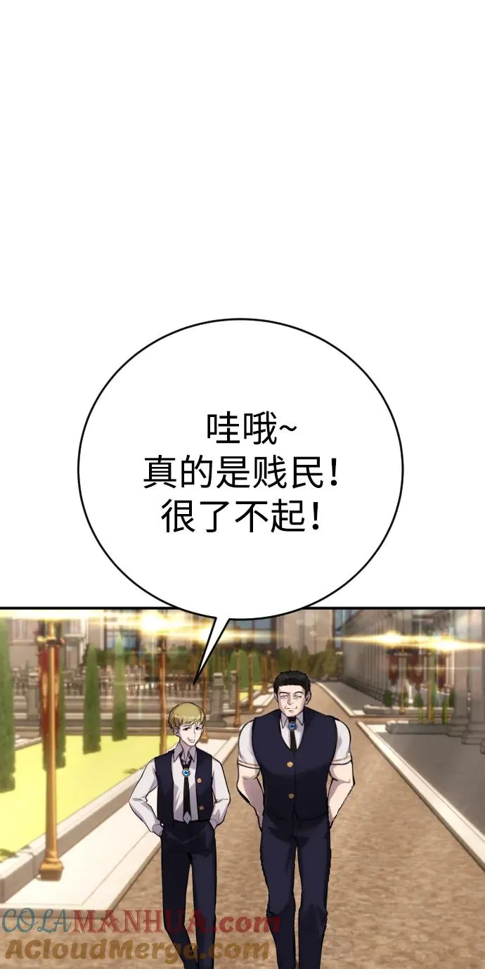[第6话] 与前10名的学生共进…88