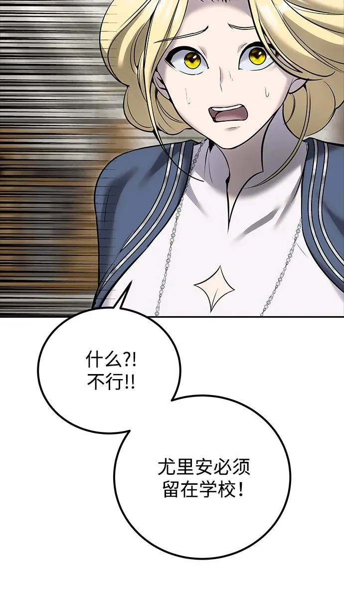 [第15话] 力量的基准22