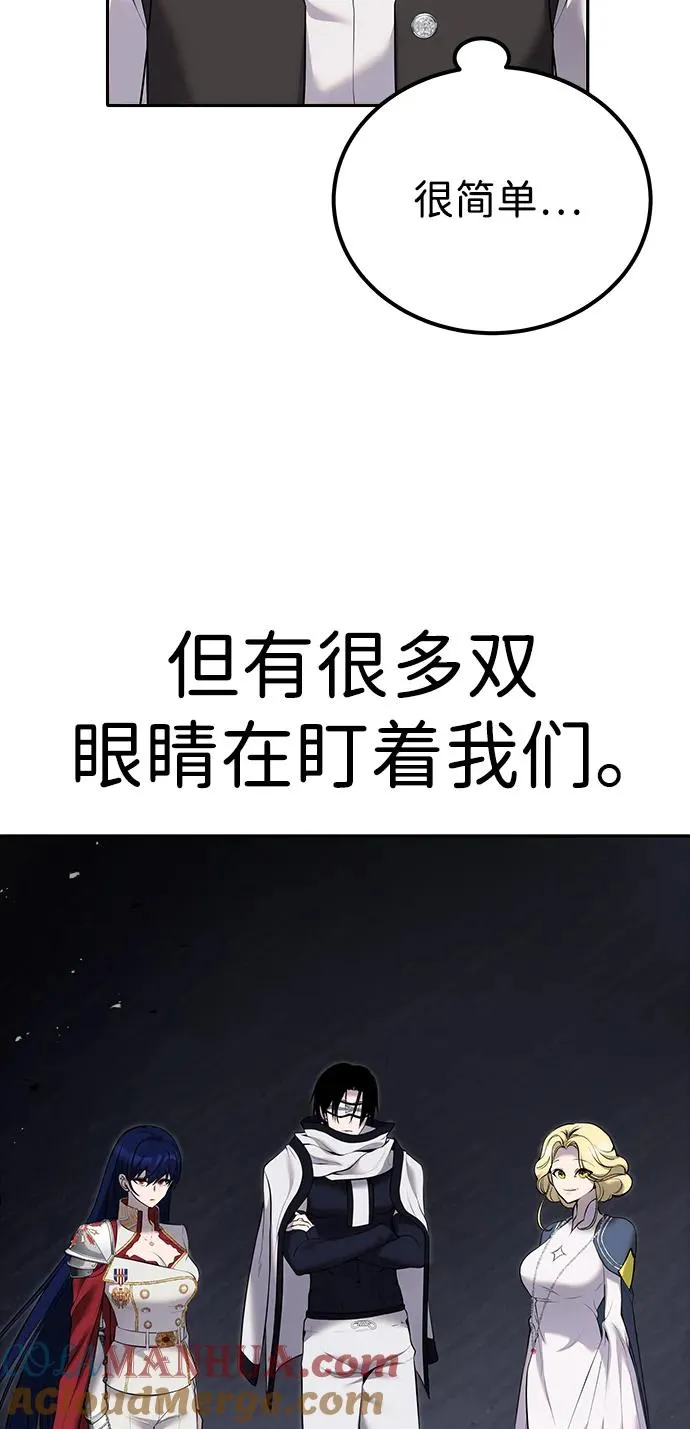 [第15话] 力量的基准3