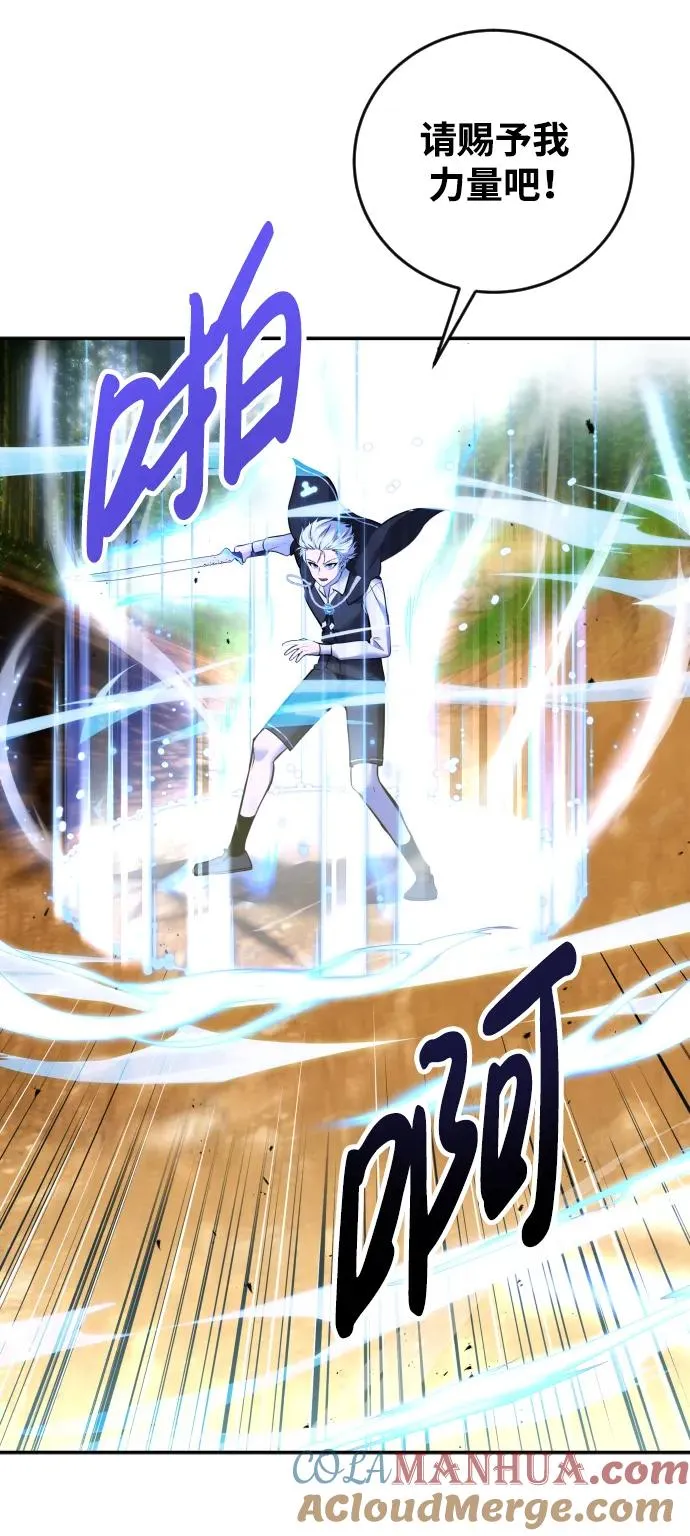 [第13话] 热身66