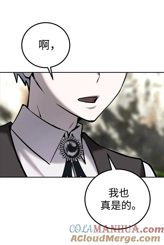[第17话] 我可以使用没有超出一定范围的力量15