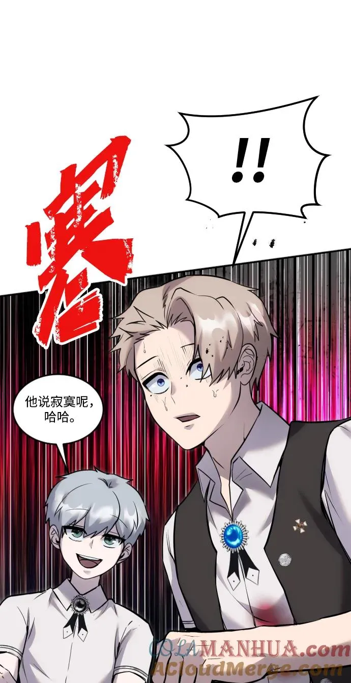 [第12话] 嗯？怎么回事？我为什么会害怕？15