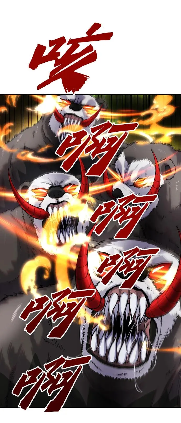 [第4话] 准备完毕85
