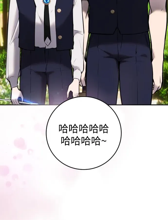 [第9话] 因为是尖子班15