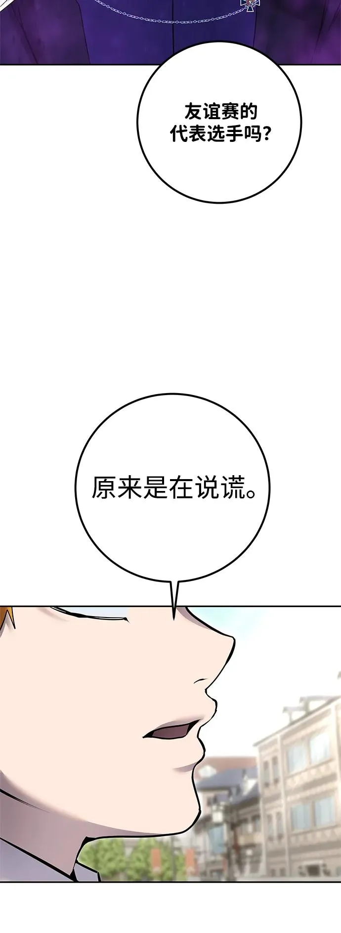[第25话] 你，要不要成为我的人？57