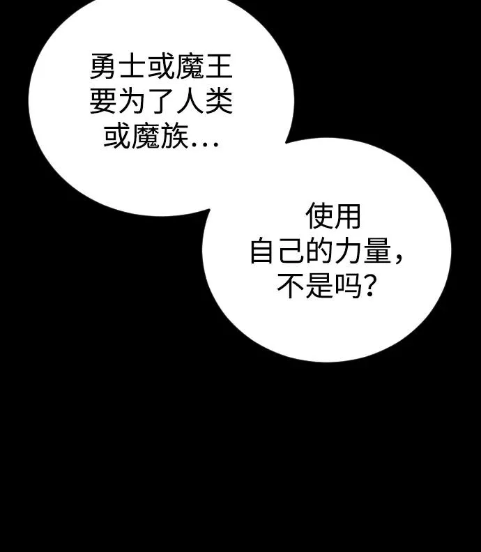 [第1话] 隐藏实力的蠢X诞生！226