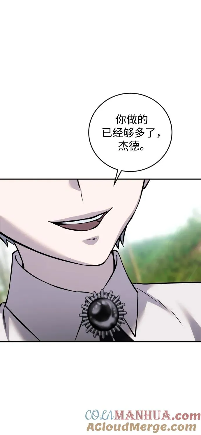 [第12话] 嗯？怎么回事？我为什么会害怕？48