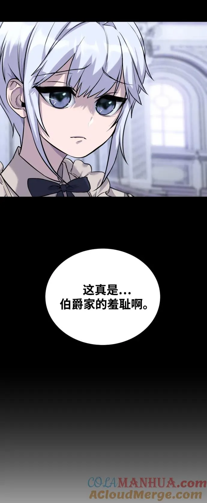 [第3话] 只要通过考试就可以了吧？92