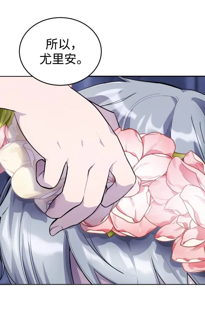 [第1话] 隐藏实力的蠢X诞生！182