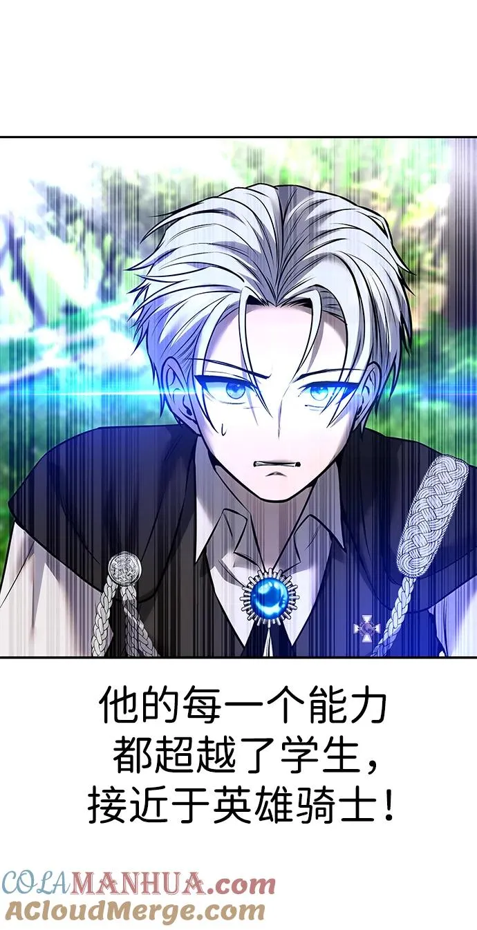 [第18话] LV 448