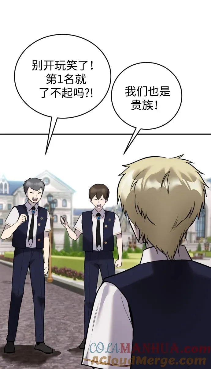 [第10话] 更光明的未来4