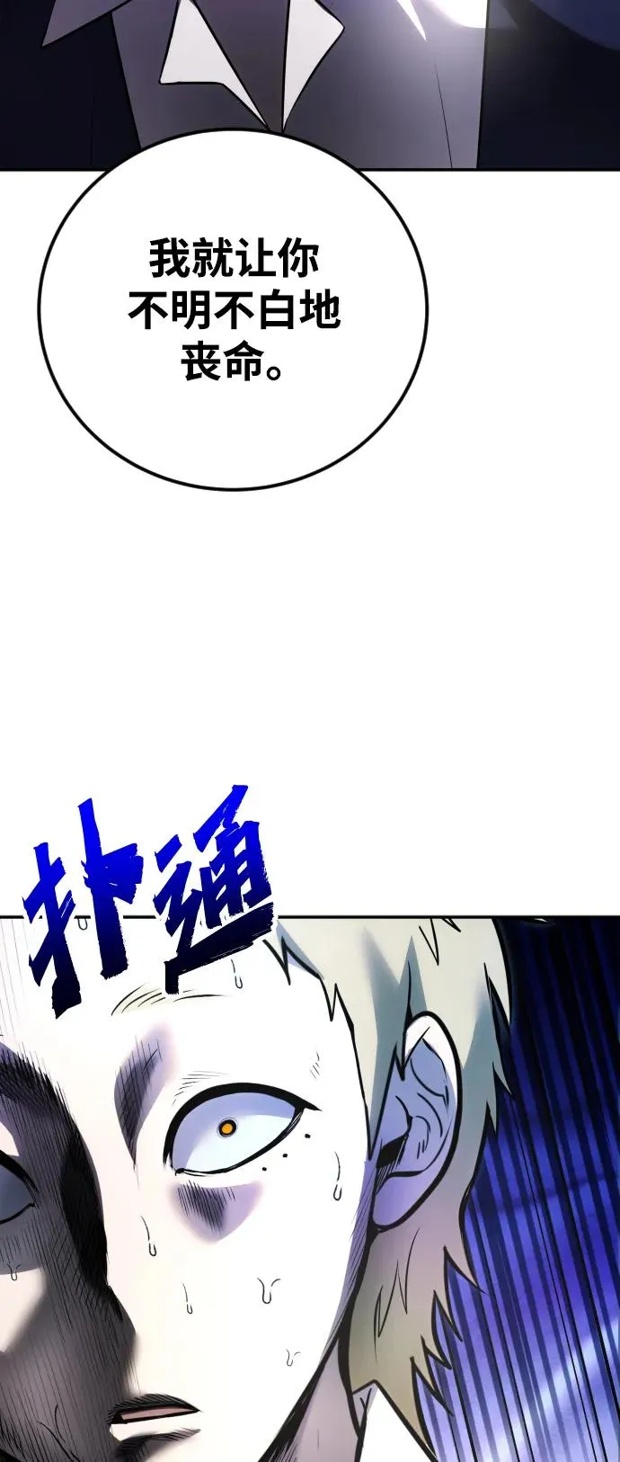 [第12话] 嗯？怎么回事？我为什么会害怕？32