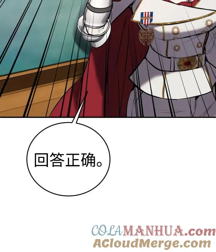 [第8话] 我是学习最好的！24