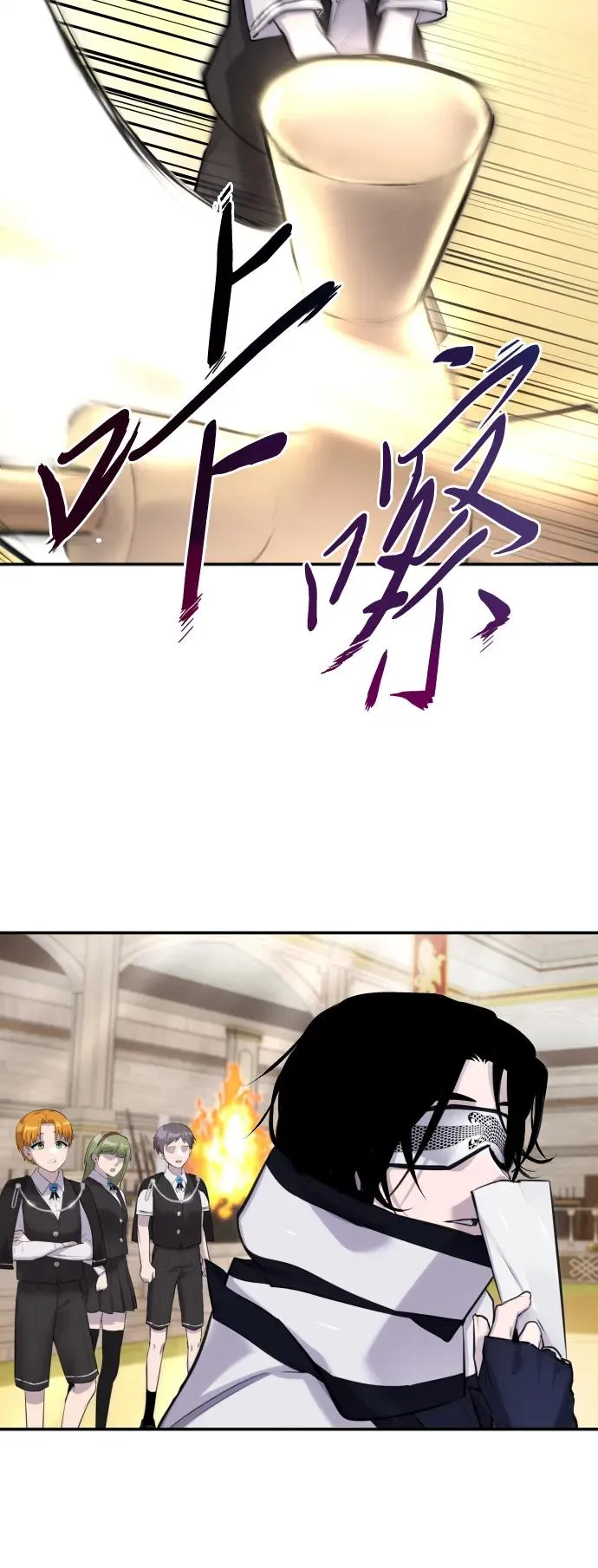 [第2话] 魔法学校入学考试！83