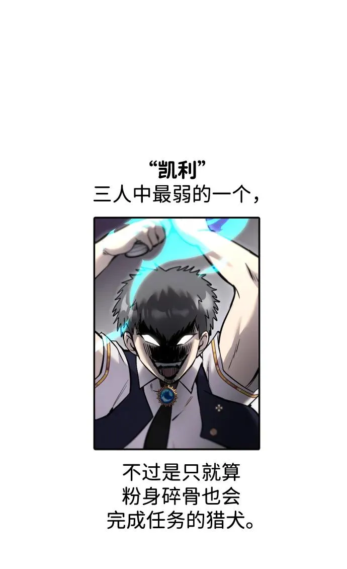 [第12话] 嗯？怎么回事？我为什么会害怕？74