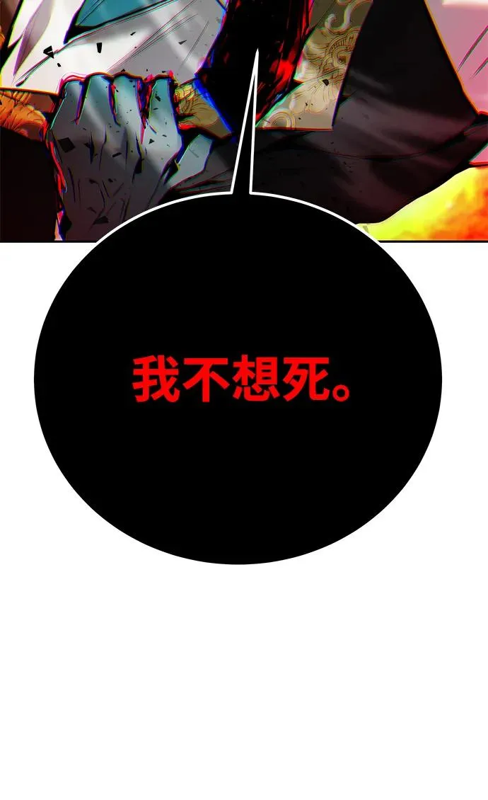 [第18话] LV 435
