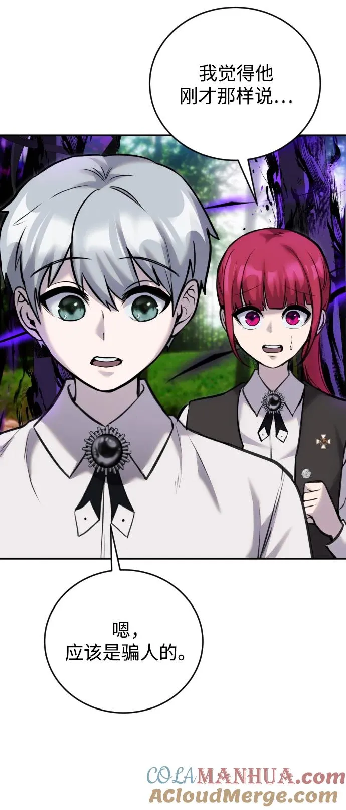[第11话] 这届的1年级很优秀嘛！39