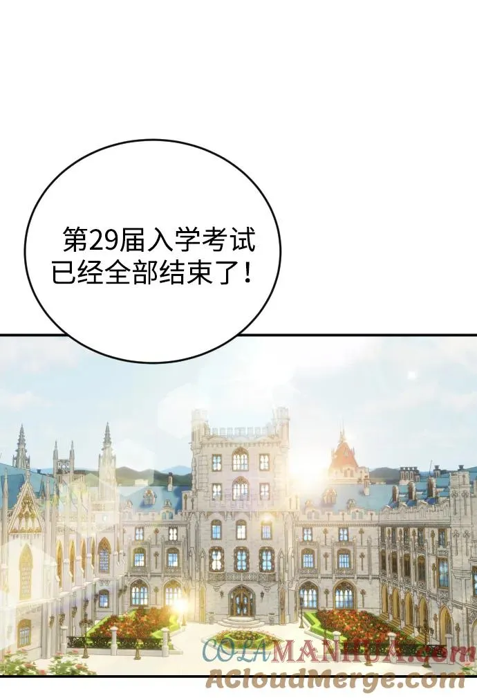 [第5话] 那个是我的残影！48