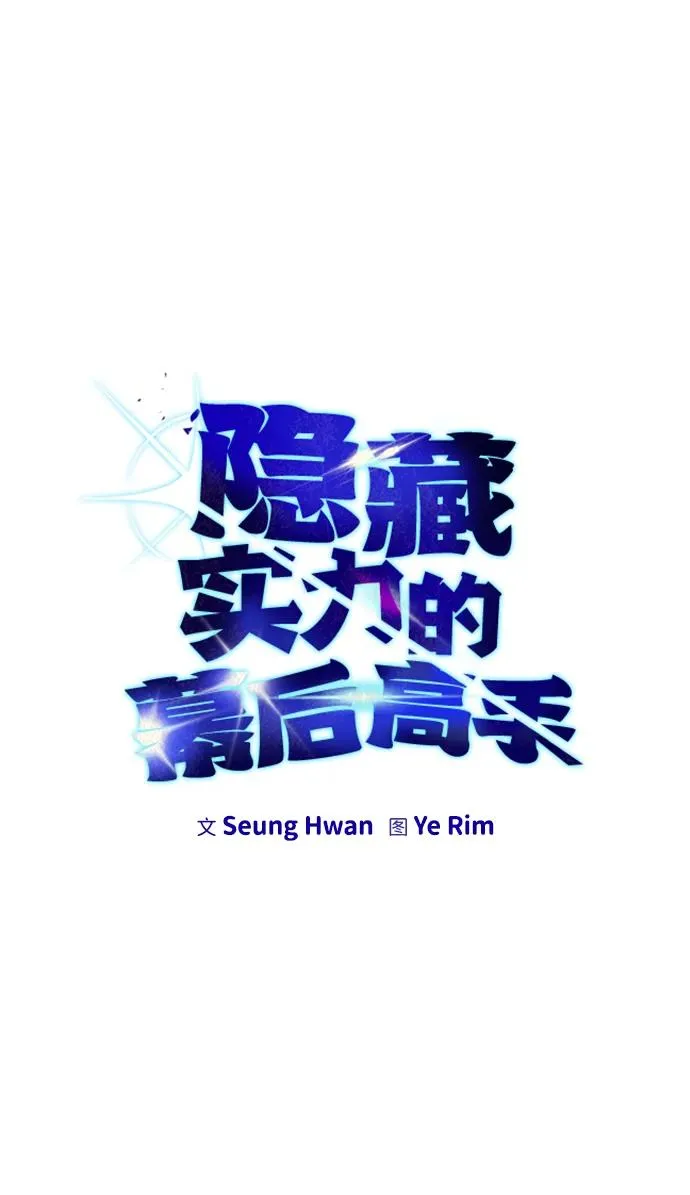 [第21话] 紧急会议1