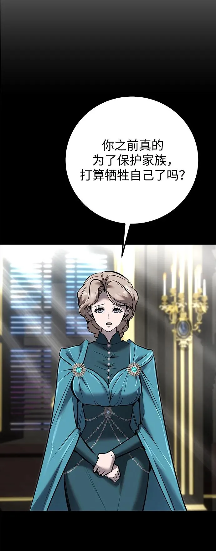 [第16话] LV 352