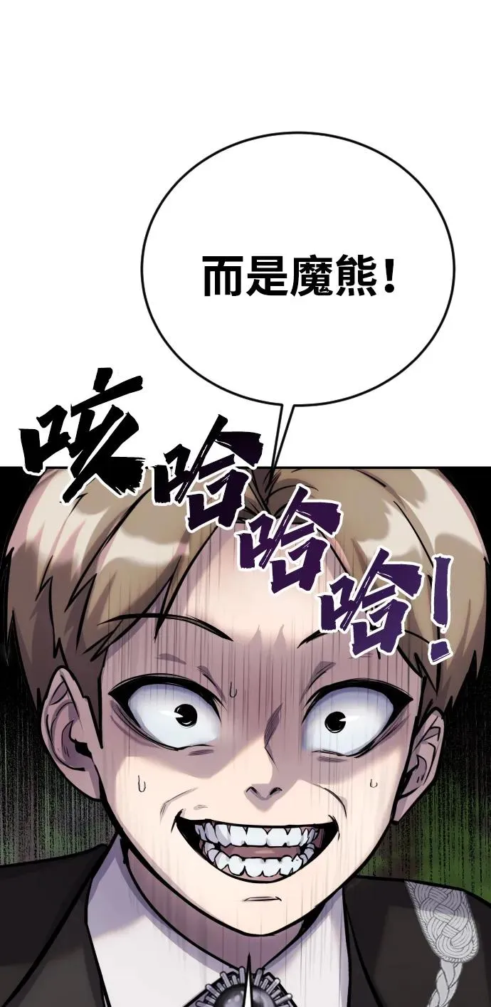 [第4话] 准备完毕53