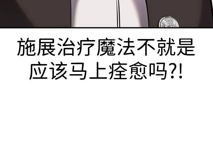 [第7话] 小野怪疯了吗？74