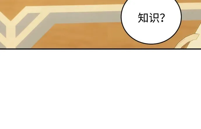 [第8话] 我是学习最好的！20