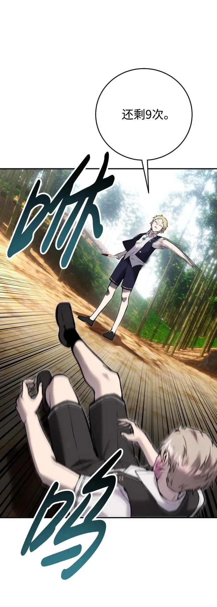 [第11话] 这届的1年级很优秀嘛！14