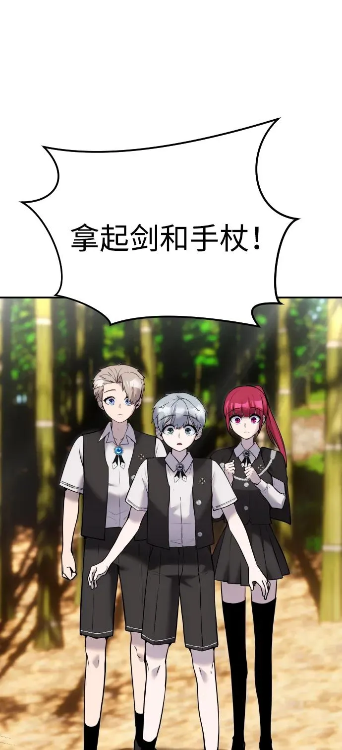 [第9话] 因为是尖子班6