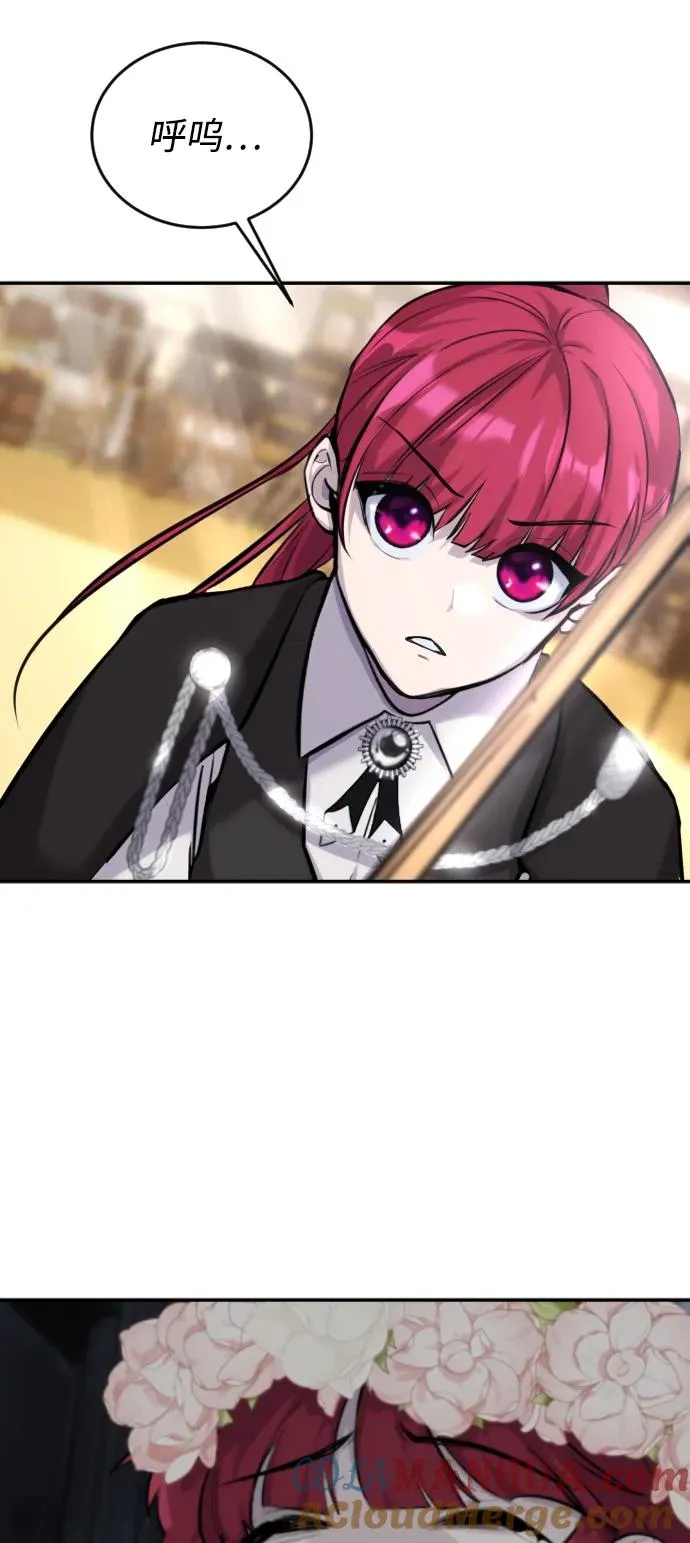[第2话] 魔法学校入学考试！68