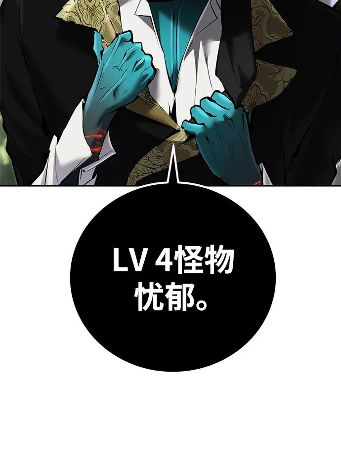 [第18话] LV 413