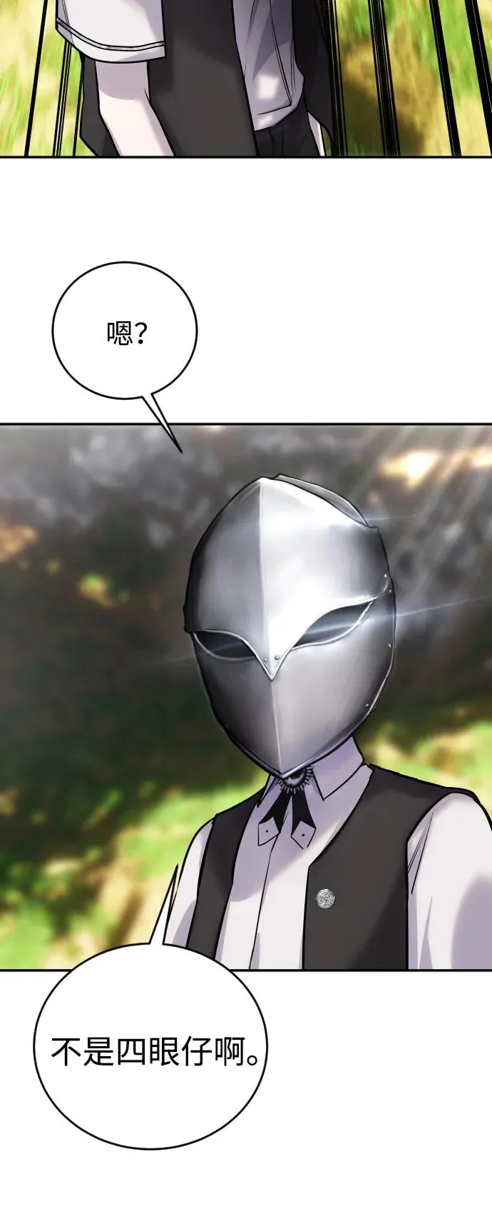[第4话] 准备完毕121