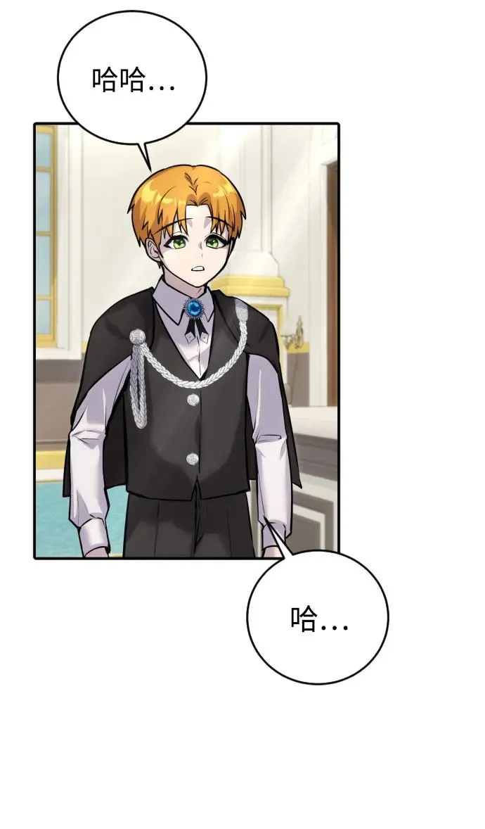 [第5话] 那个是我的残影！89