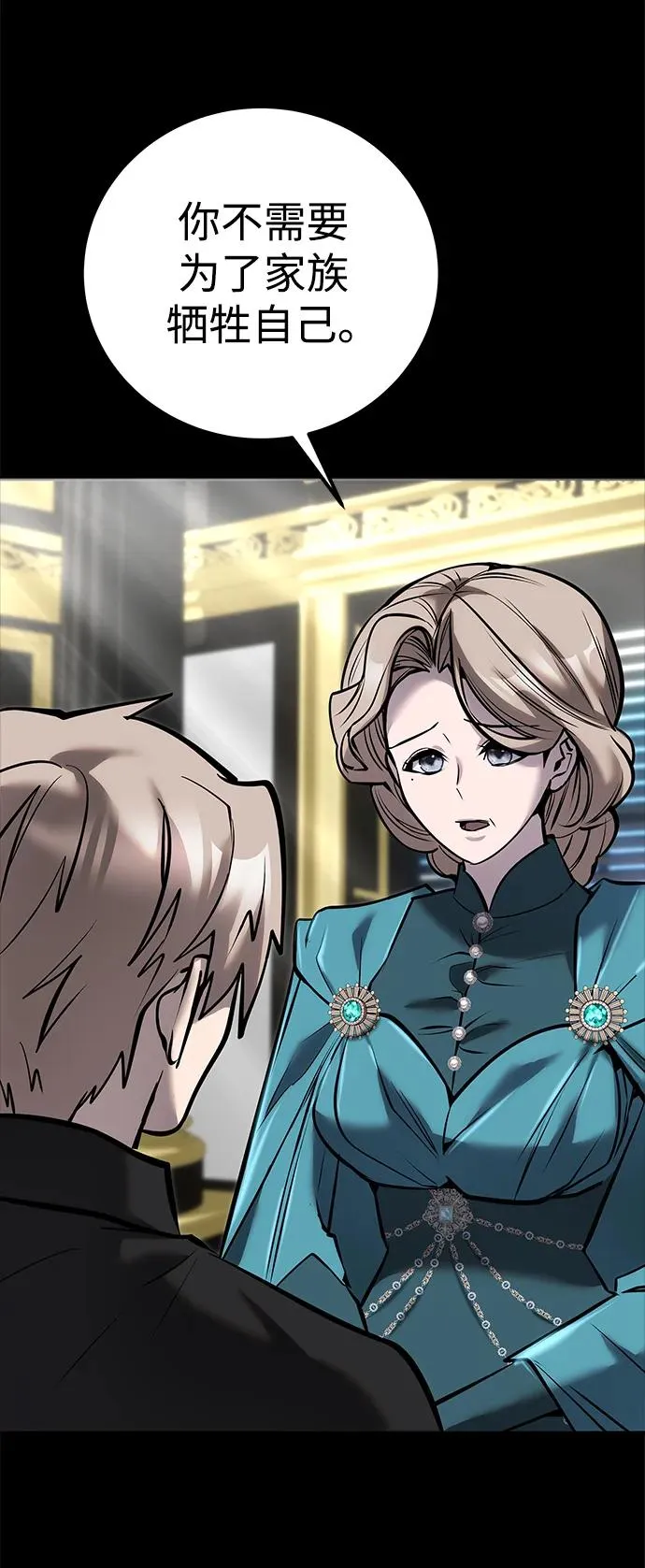 [第16话] LV 356