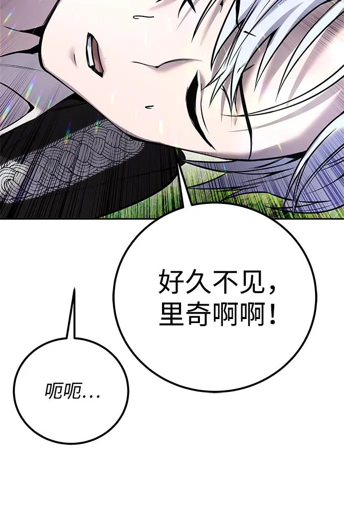 [第20话] 风之大精灵“卫”44