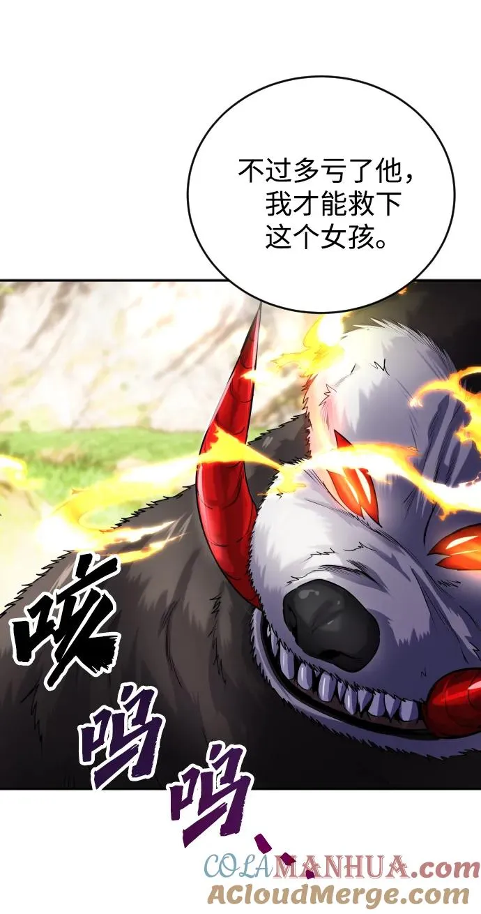 [第4话] 准备完毕36