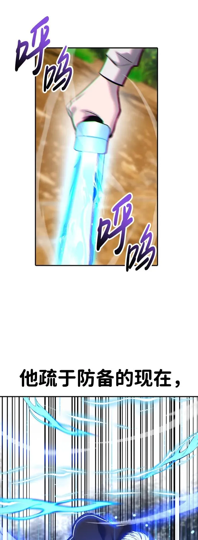 [第13话] 热身76