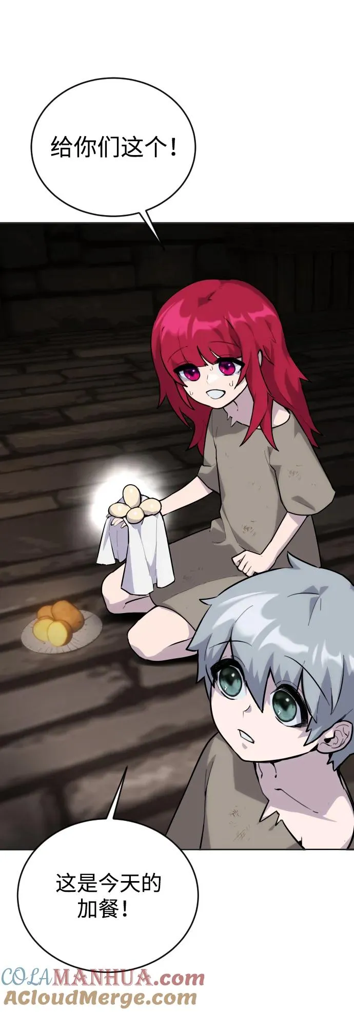 [第1话] 隐藏实力的蠢X诞生！100