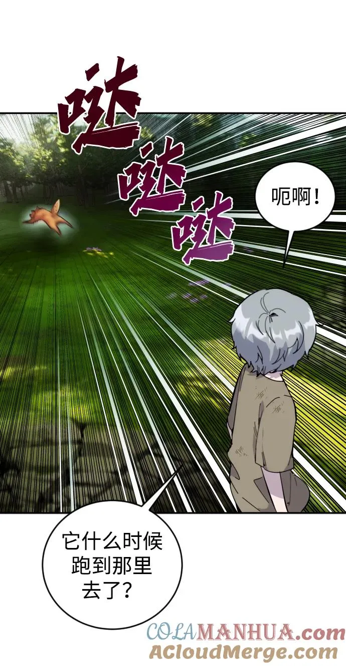 [第1话] 隐藏实力的蠢X诞生！64