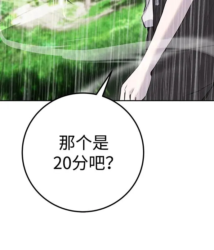 [第16话] LV 386