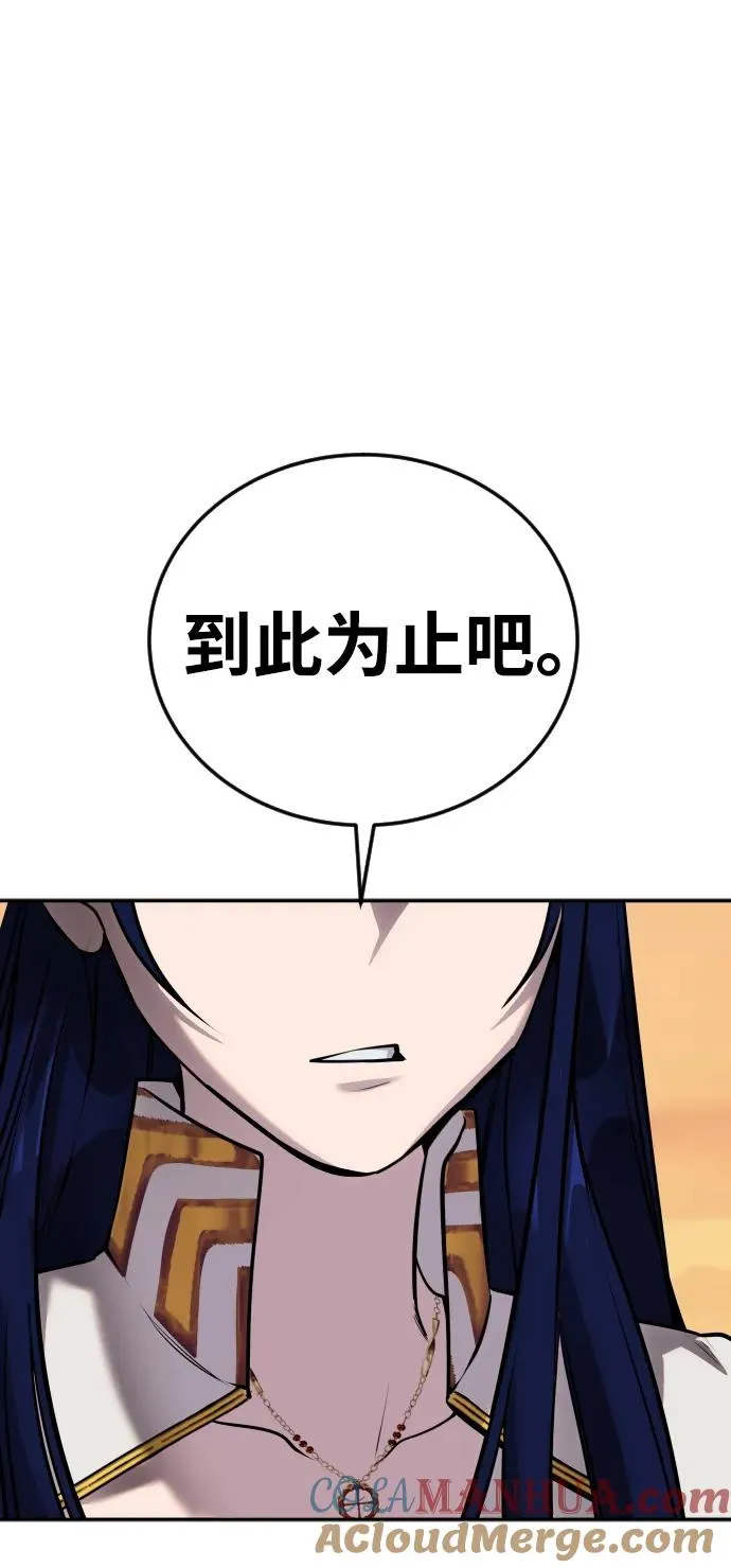 [第7话] 小野怪疯了吗？76